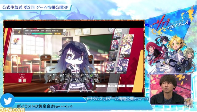 『サクライグノラムス』３つのシナリオテーマで紡ぐシミュレーション RPG。第2回生放送では今泉プロデューサーがゲームシステムをゲーム実演にて公開。細かな世界観設定やキャラクターの貴重なラフイラストも公開