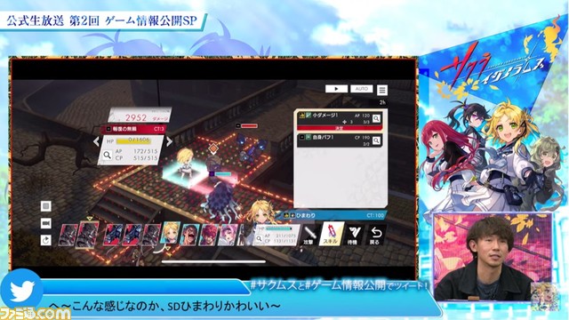 『サクライグノラムス』３つのシナリオテーマで紡ぐシミュレーション RPG。第2回生放送では今泉プロデューサーがゲームシステムをゲーム実演にて公開。細かな世界観設定やキャラクターの貴重なラフイラストも公開