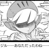 【“ジル”あなただったわね  “戦争×復讐×ケモノ”マンガ】『戦場のフーガ 鋼鉄のメロディ』第22.5話