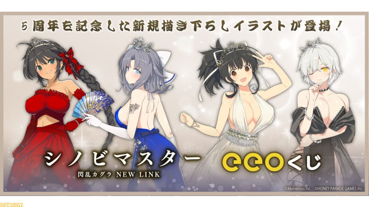 閃乱カグラTEN 限定グッズ&公式画集&アクリルスタンドセット