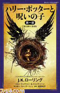 『ホグワーツ・レガシー』がさらに楽しくなる原作『ハリポタ』『ファンタビ』シリーズまとめ