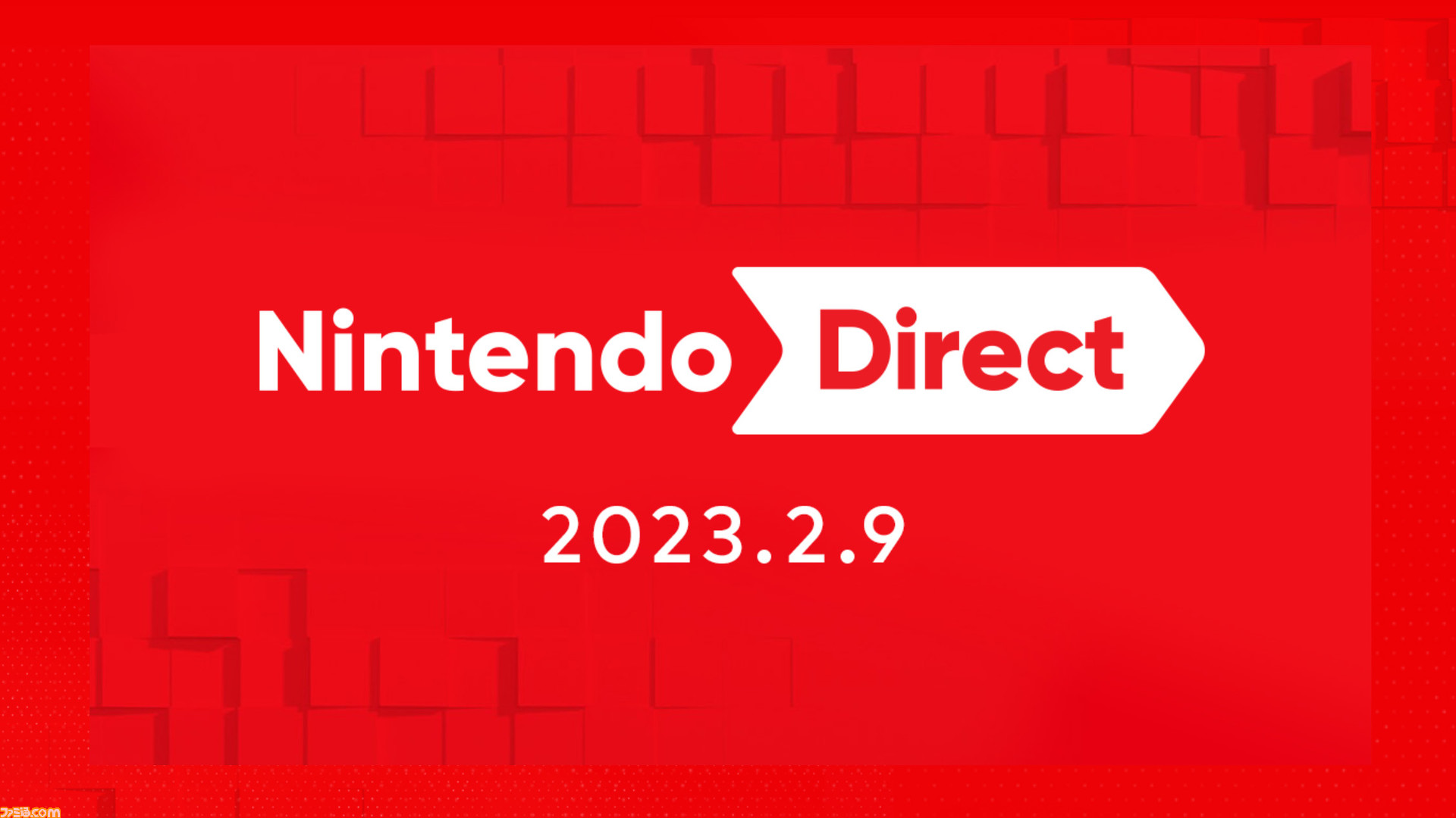 “Nintendo Direct”2月9日7時より配信。2023年上半期に発売予定のタイトル情報が公開される約40分の放送に ゲーム