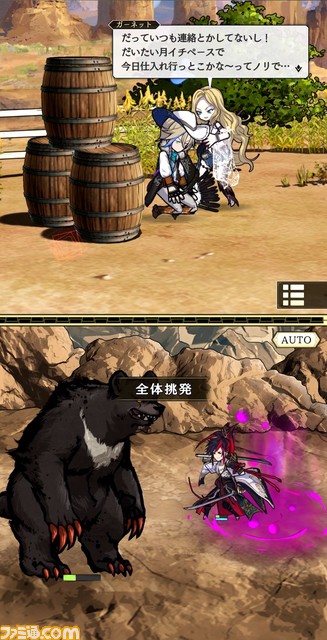 【ワルツー】2画面同時プレイの新作スマホRPG『ワールド・ツー・ワールド』レビュー。指の置き場に悩んだ先に見える、交互に戦い・物語を読み・育成することのムダのなさ