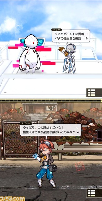 【ワルツー】2画面同時プレイの新作スマホRPG『ワールド・ツー・ワールド』レビュー。指の置き場に悩んだ先に見える、交互に戦い・物語を読み・育成することのムダのなさ