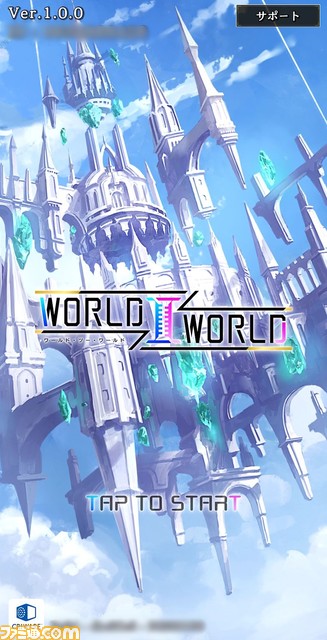 【ワルツー】2画面同時プレイの新作スマホRPG『ワールド・ツー・ワールド』レビュー。指の置き場に悩んだ先に見える、交互に戦い・物語を読み・育成することのムダのなさ