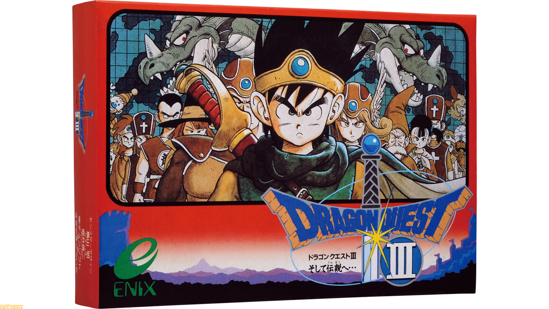 ドラゴンクエストIII そして伝説へ…』35周年。多くのポップ