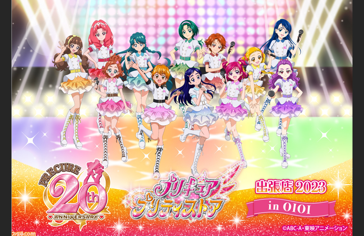 てんすら 新宿マルイアネックス特設ショップ限定アクリルスタンド ともう