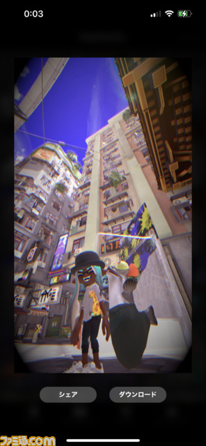 『スプラトゥーン3』イカした写真の撮りかたを伝授。amiiboがあればキャラクターとのポーズ付きのツーショットも可能!