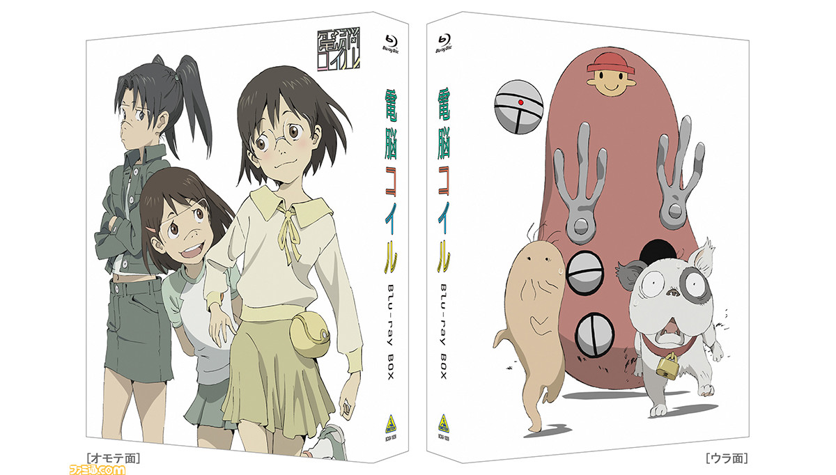 アニメ『電脳コイル』15周年記念Blu-rayボックスの外箱デザインや店舗 