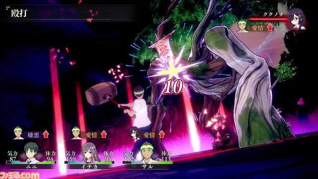 Switch『LOOP8(ループエイト)』ダウンロード版が予約開始。購入特典でマキナのスポーツミックスコーデ衣装が手に入る