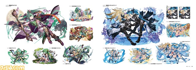 『パズドラ』公式アートブックが2月17日より発売。アルテミスやイズン&イズーナなど人気モンスターの原画やラフ画を240ページ収録