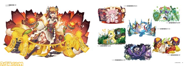 『パズドラ』公式アートブックが2月17日より発売。アルテミスやイズン&イズーナなど人気モンスターの原画やラフ画を240ページ収録