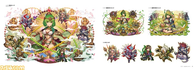 『パズドラ』公式アートブックが2月17日より発売。アルテミスやイズン&イズーナなど人気モンスターの原画やラフ画を240ページ収録