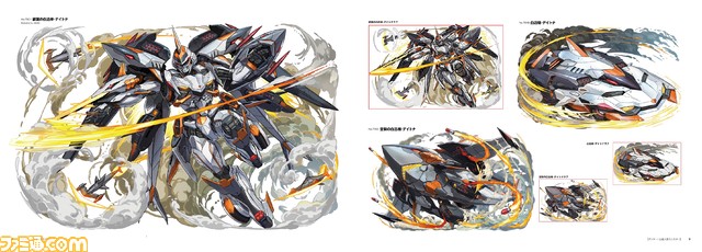 『パズドラ』公式アートブックが2月17日より発売。アルテミスやイズン&イズーナなど人気モンスターの原画やラフ画を240ページ収録