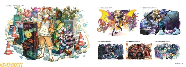 『パズドラ』公式アートブックが2月17日より発売。アルテミスやイズン&イズーナなど人気モンスターの原画やラフ画を240ページ収録