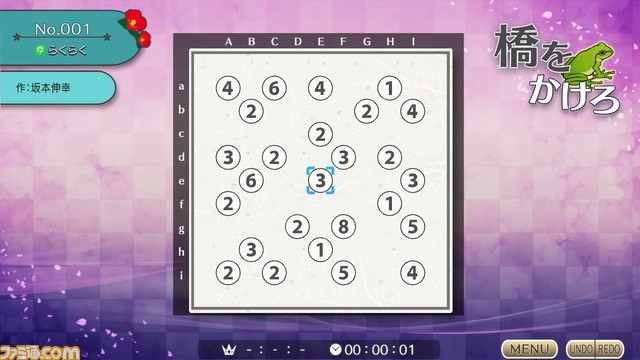 パズル『橋をかけろ』がSwitch/PC/Xbox One向けに明日（2/9）から配信開始。パズル専門誌“ニコリ”が問題を作成