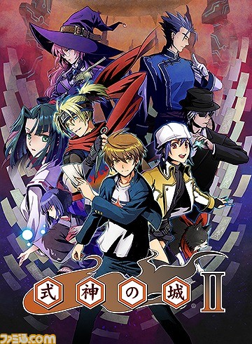 Switch版『式神の城 II』が4月13日発売!敵配置を刷新したニューエントリーモード&2人用ストーリーが1人で楽しめるドラマティックチェンジモードを新規搭載【AC稼働から20年】