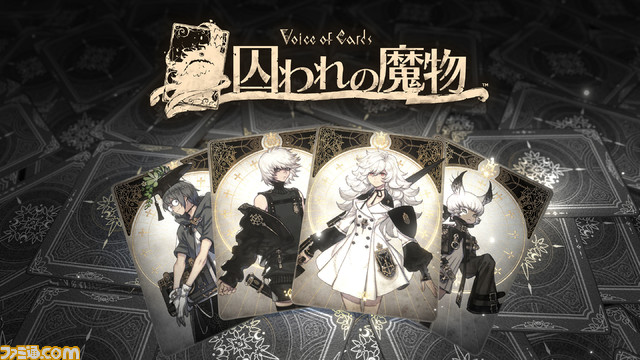 “GFF AWARD 2023”3月11日よりYouTubeにて無料配信。『ニーア』シリーズや『シノアリス』を手掛けたヨコオタロウ氏のスペシャルトークショーも開催