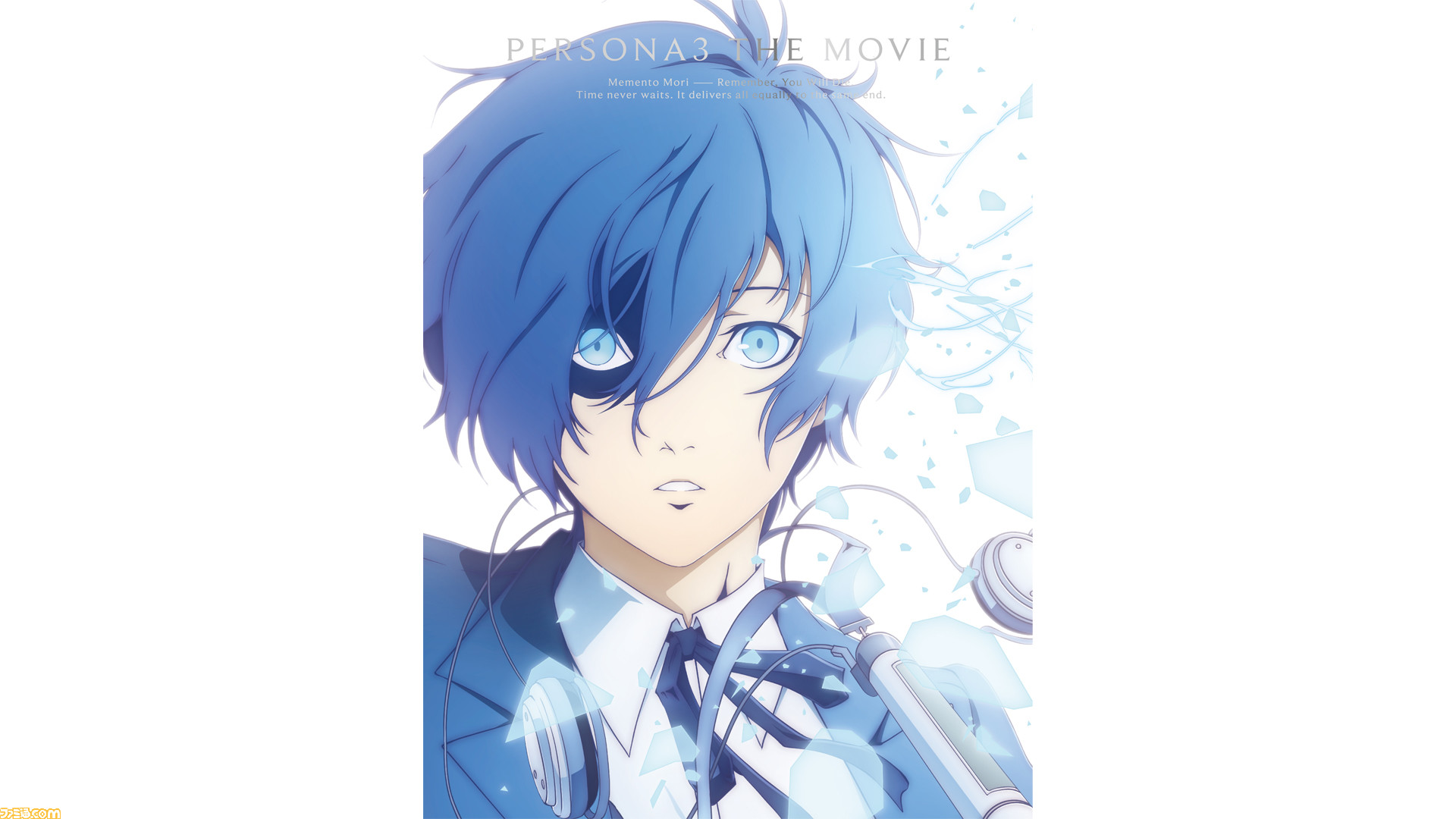 ペルソナ3 ANIPLEX＋ 限定 パブミラー 主人公 結城理
