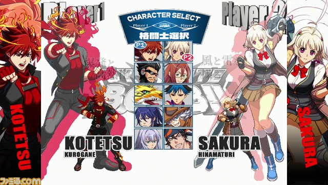 【超人VS魔人】個人製作の格闘ゲーム『稲歩町ダイナマイトボム』アーケード版がJAEPOにプレイアブル出展。2014年のPC版から使用可能キャラクターが10人にパワーアップ