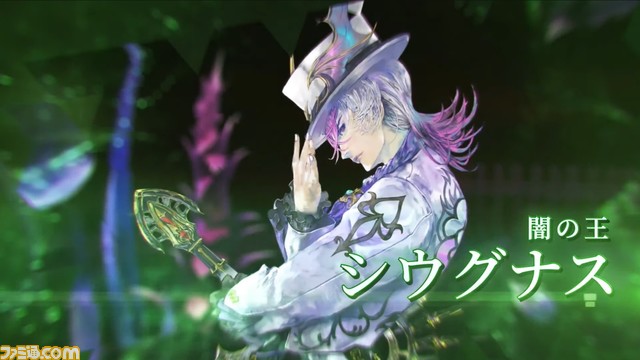 完全新作『サガ エメラルド ビヨンド』2024年発売決定。シリーズ伝統の複数主人公、戦略性の高い戦闘システムが採用【Nintendo Direct】