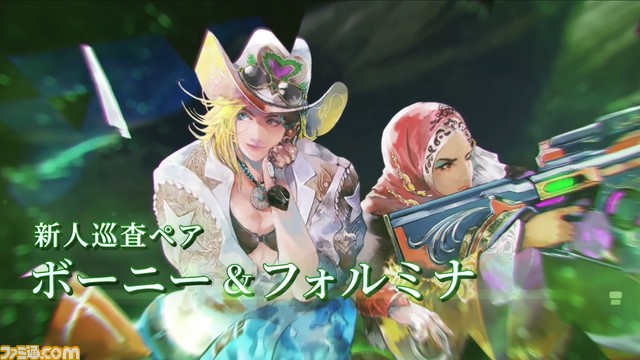 完全新作『サガ エメラルド ビヨンド』2024年発売決定。シリーズ伝統の複数主人公、戦略性の高い戦闘システムが採用【Nintendo Direct】