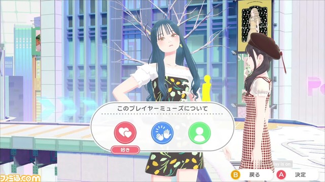 マーベラス×シンソフィア『ファッションドリーマー』が2023年発売決定。新世代のファッション&コミュニケーションゲーム【Nintendo Direct】