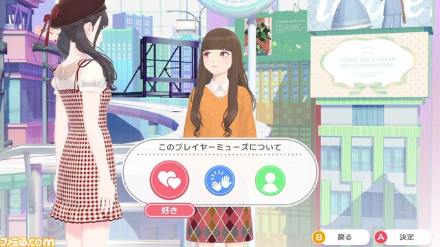 マーベラス×シンソフィア『ファッションドリーマー』が2023年発売決定。新世代のファッション&コミュニケーションゲーム【Nintendo Direct】