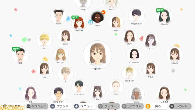 マーベラス×シンソフィア『ファッションドリーマー』が2023年発売決定。新世代のファッション&コミュニケーションゲーム【Nintendo Direct】