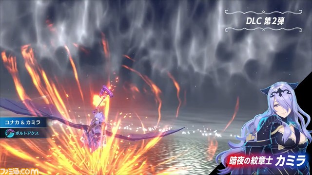 『ファイアーエムブレム エンゲージ』DLC追加コンテンツ第4弾“邪竜の章”解禁。第2弾は本日解禁【Nintendo Direct】