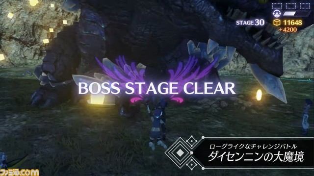 『ゼノブレイド3』“エキスパンション・パス第3弾”2月16日、第4弾は年末までに配信。新ヒーロー“マティア”やチャレンジバトル“ダイセンニンの大魔境”が追加【Nintendo Direct】