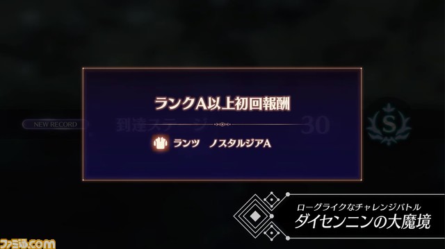 『ゼノブレイド3』“エキスパンション・パス第3弾”2月16日、第4弾は年末までに配信。新ヒーロー“マティア”やチャレンジバトル“ダイセンニンの大魔境”が追加【Nintendo Direct】