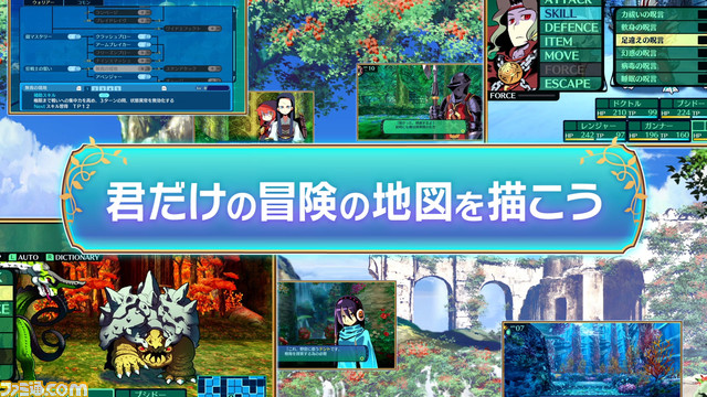 『世界樹の迷宮1・2・3 HDリマスター』6月1日発売。新たに描き下ろしのキャラを24体や難易度選択、オートマッピング機能が追加【Nintendo Direct】