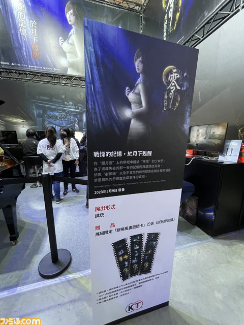 台北ゲームショウ2023現地リポート。4日間で30万人が来場する、東京ゲームショウとはまた違う魅力と特徴のあるイベント