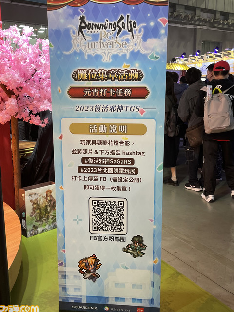 台北ゲームショウ2023現地リポート。4日間で30万人が来場する、東京ゲームショウとはまた違う魅力と特徴のあるイベント