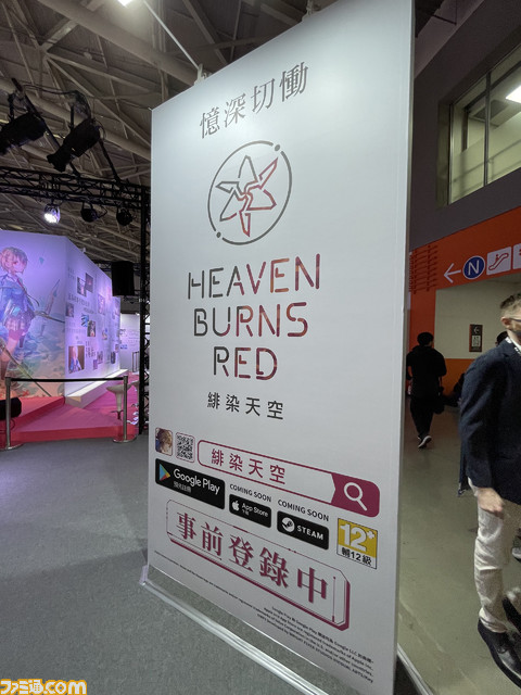 台北ゲームショウ2023現地リポート。4日間で30万人が来場する、東京ゲームショウとはまた違う魅力と特徴のあるイベント