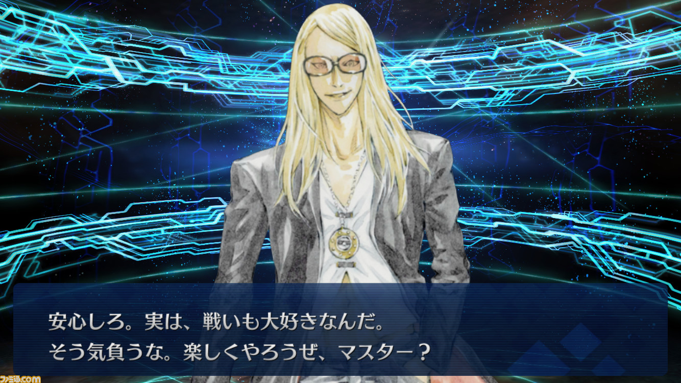 FGO】テスカトリポカの霊衣“ジャガーマン”の開放素材と入手方法