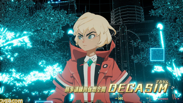 レベルファイブの新作『デカポリス』が発表。仮想世界で捜査する、不可思議な刑事の物語【Nintendo Direct】