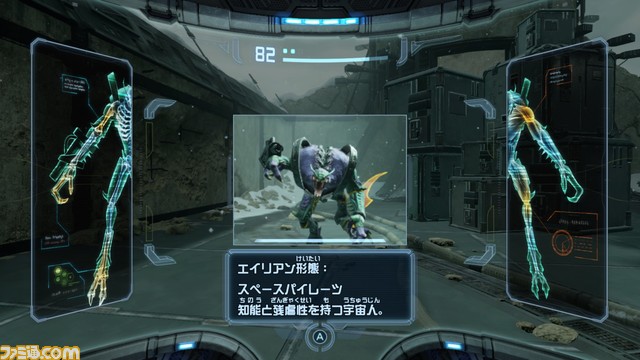 Switch『メトロイドプライム リマスタード』がダイレクト放送終了後に配信【Nintendo Direct】