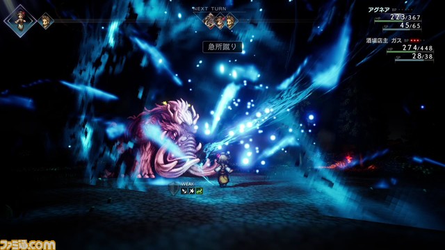 『オクトパストラベラー2』プレビュー。これぞ正統進化! カメラワーク演出の追加で“HD-2D”はより魅力的に。昼夜の切り換え機能によって、やり込み甲斐や旅の楽しさがアップ