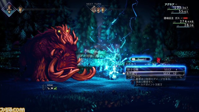 『オクトパストラベラー2』プレビュー。これぞ正統進化! カメラワーク演出の追加で“HD-2D”はより魅力的に。昼夜の切り換え機能によって、やり込み甲斐や旅の楽しさがアップ