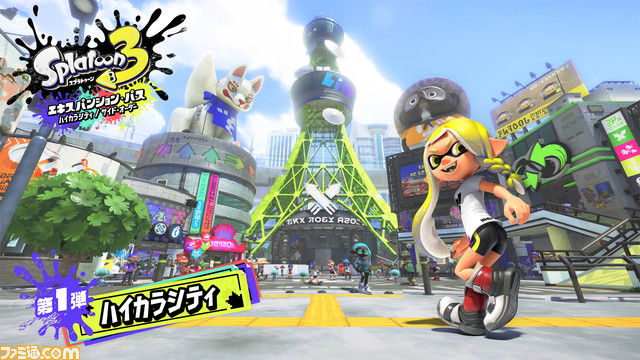 『スプラトゥーン3』DLCエキスパンションパスで『1』のハイカラシティが登場。タコの8号が主人公のサイドオーダーも【Nintendo Direct】