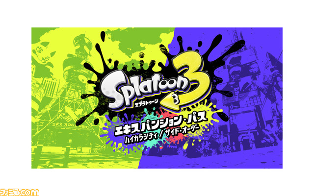 『スプラトゥーン3』DLCエキスパンションパスで『1』のハイカラシティが登場。タコの8号が主人公のサイドオーダーも【Nintendo Direct】