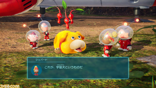 『ピクミン4』最新情報まとめ