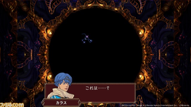 『バテンカイトス1＆2 HDリマスター』Switchで2023年夏に発売決定