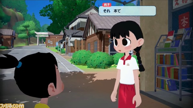 『なつもん！ 20世紀の夏休み』が2023年夏に発売。『ぼくなつ』の綾部和氏×スパチュンがおくる新作夏休みアドベンチャー【Nintendo Direct】