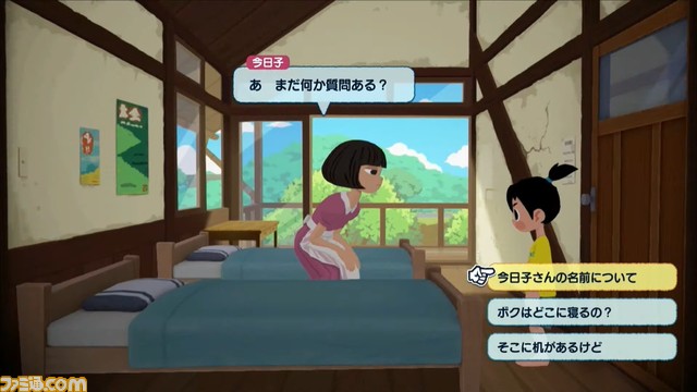 『なつもん！ 20世紀の夏休み』が2023年夏に発売。『ぼくなつ』の綾部和氏×スパチュンがおくる新作夏休みアドベンチャー【Nintendo Direct】