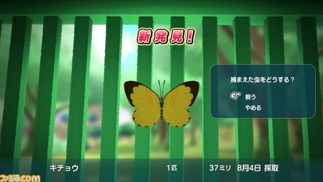 『なつもん！ 20世紀の夏休み』が2023年夏に発売。『ぼくなつ』の綾部和氏×スパチュンがおくる新作夏休みアドベンチャー【Nintendo Direct】
