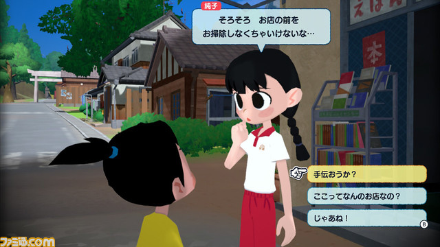 『なつもん！ 20世紀の夏休み』が2023年夏に発売。『ぼくなつ』の綾部和氏×スパチュンがおくる新作夏休みアドベンチャー【Nintendo Direct】
