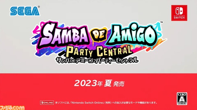 『サンバ DE アミーゴ : パーティーセントラル』マラカスを振りまくるリズムゲームの完全新作が夏発売【Nintendo Direct】
